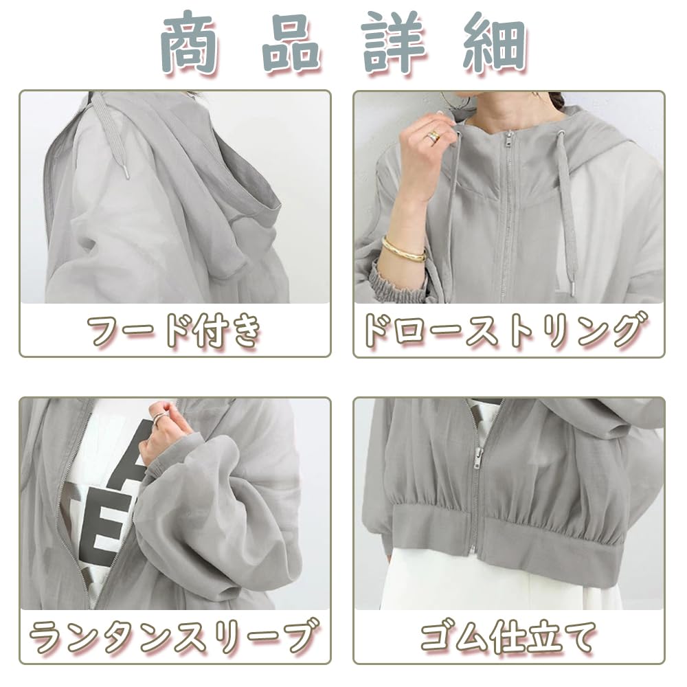 Прозрачный УФ Солнце Прозрачный Однотонный Длинный Кондиционер УФ Лето Свободный Крой [NOLCCTN] Женский Блузон, Защита, Защита, Худи, Блузон, Джемпер, Цвет,