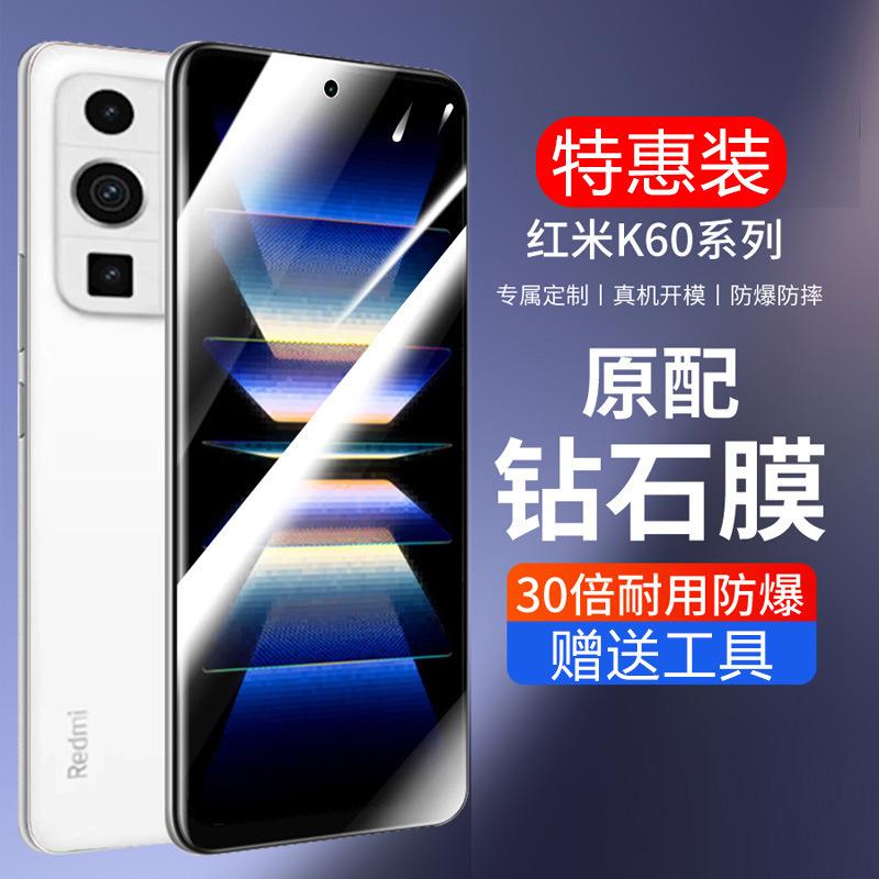 Подходит для Redmi k11 закаленное стекло на весь экран k11pro пленка против подглядывания для мобильного телефона redmik11 игровая версия защитная пленка k11