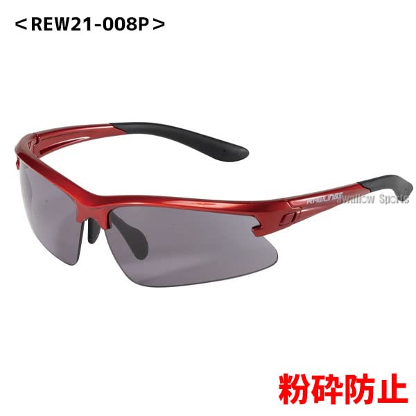 Rawlings Baseball Sunglasses for Boys and Shatterproof Polarized 008P 009P Rawling Juniors, Lenses, REW21-J REW21-009P -