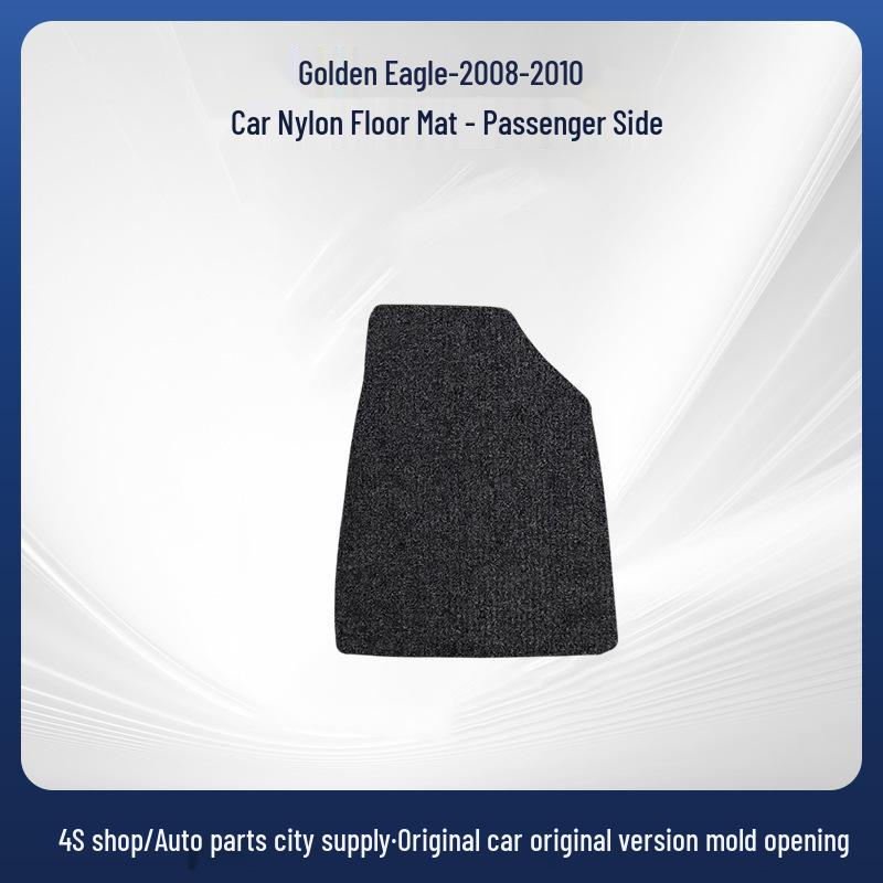 Нескользящие автомобильные коврики Geely Jinagao 08-10 LHD