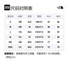 The North Face Защитная от солнца одежда мужская бежевая 4NC6-Q7M