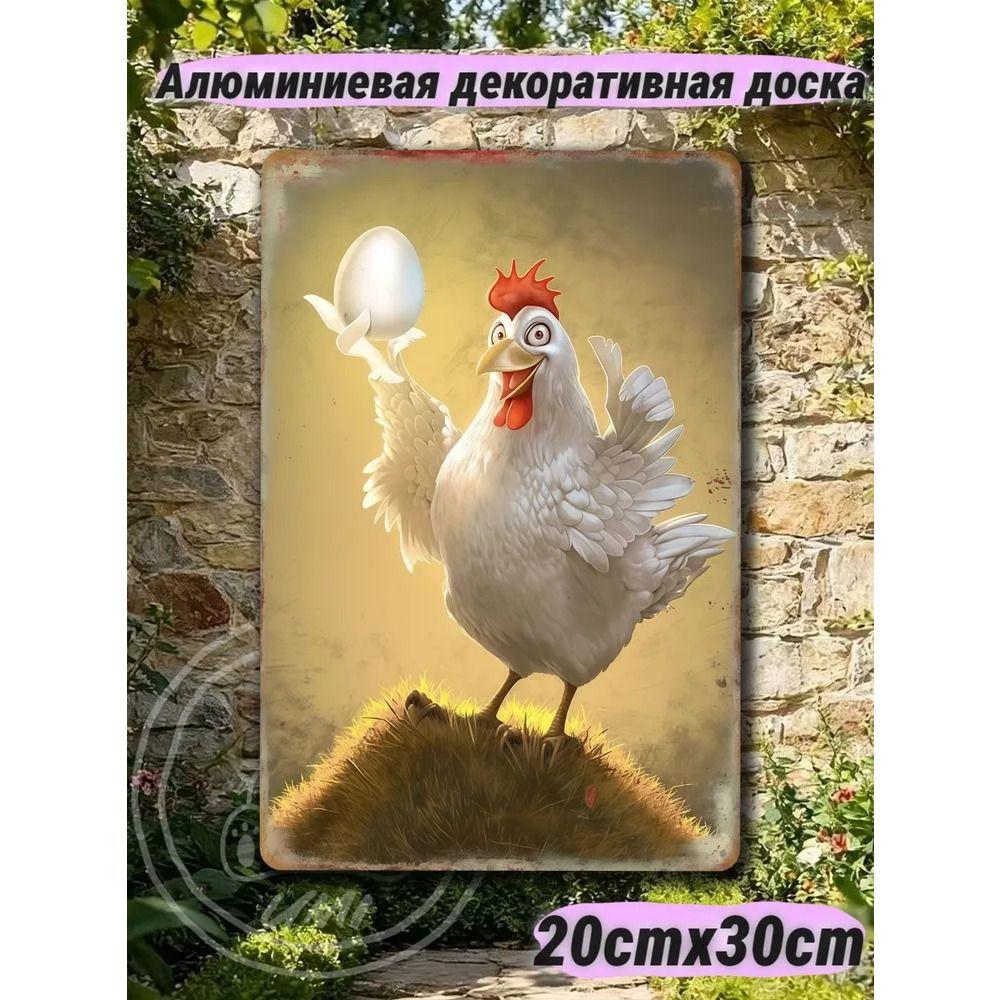 Винтажные Металлические Знаки Постеры Настенный Декор 20x30см