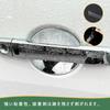 MARCHFA Silver Plated Door Handle Protector for the New Nissan Serena C28, Protects Doorknobs from Scratches, Exterior Accessories