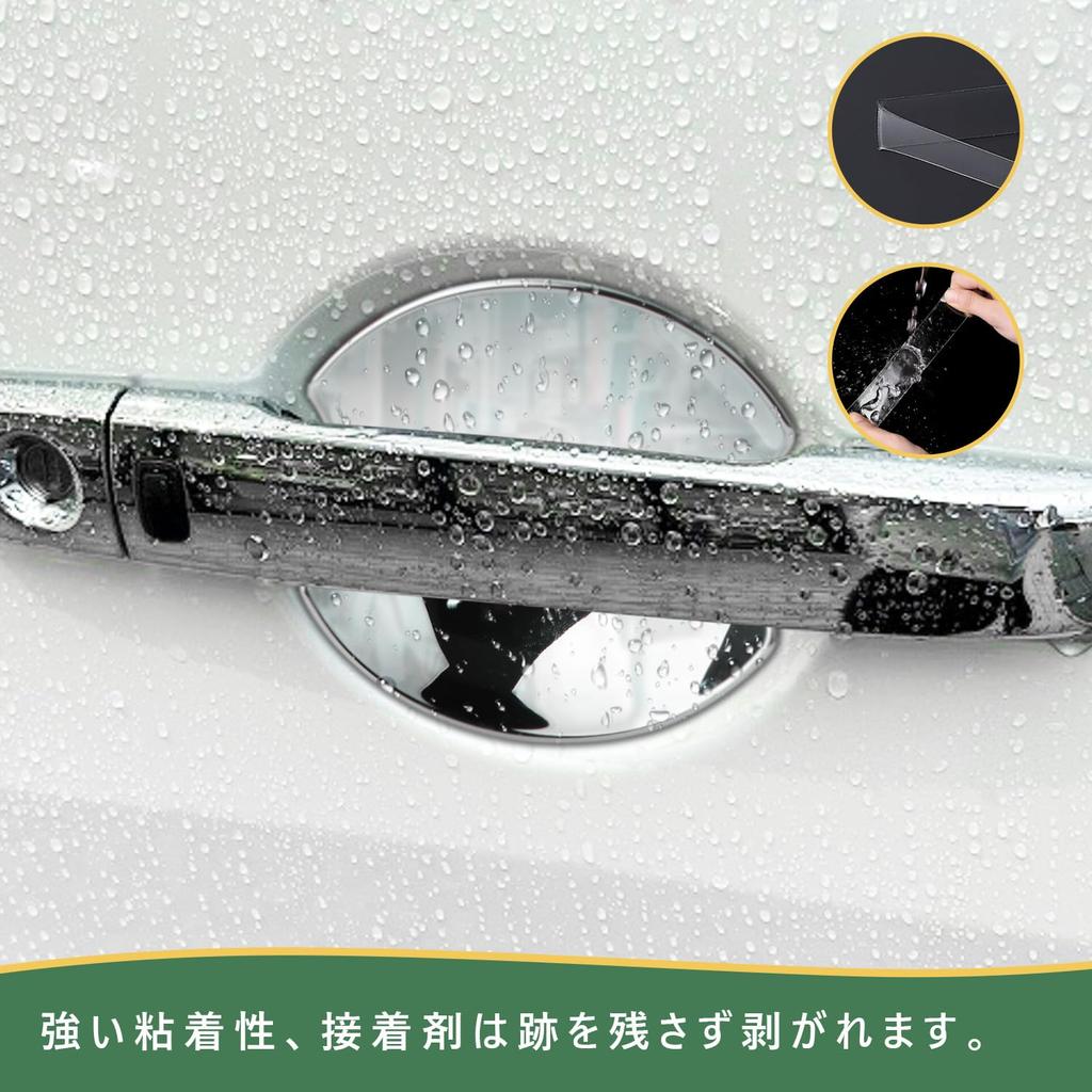 MARCHFA Silver Plated Door Handle Protector for the New Nissan Serena C28, Protects Doorknobs from Scratches, Exterior Accessories