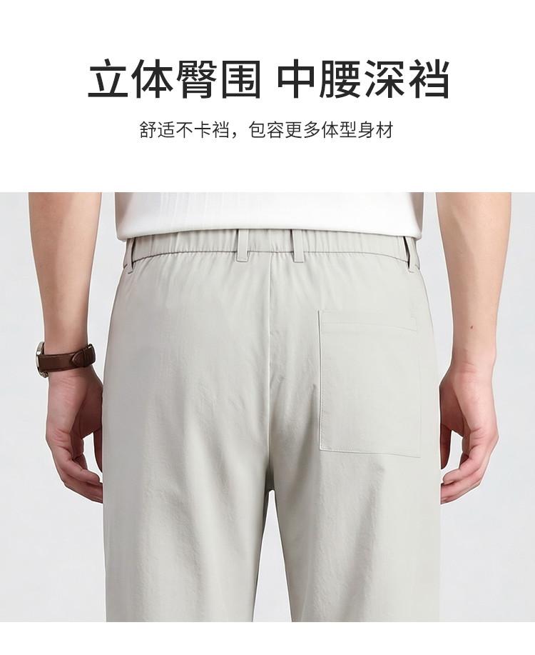 [Jinammonia Ice Silk] Summer Skin-Friendly, Breathable, Versatile Casual Pants for Daily Wear, Men's Soft Four-Sided Elastic Straight Leg Pants