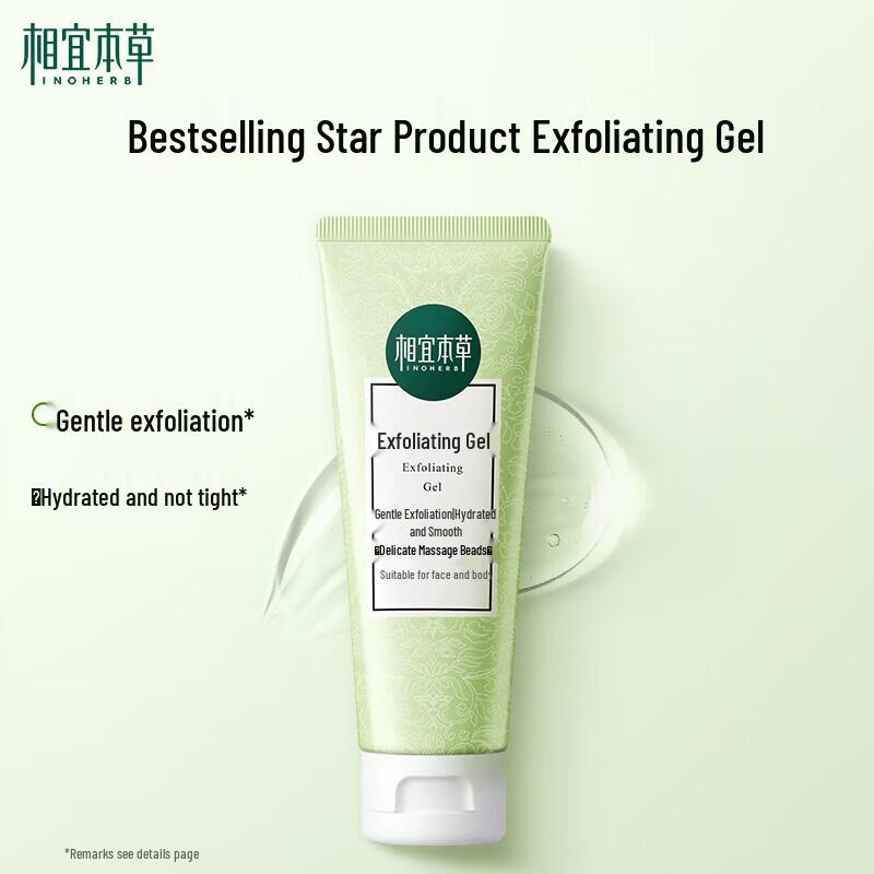 INOHERB Нежный отшелушивающий гель