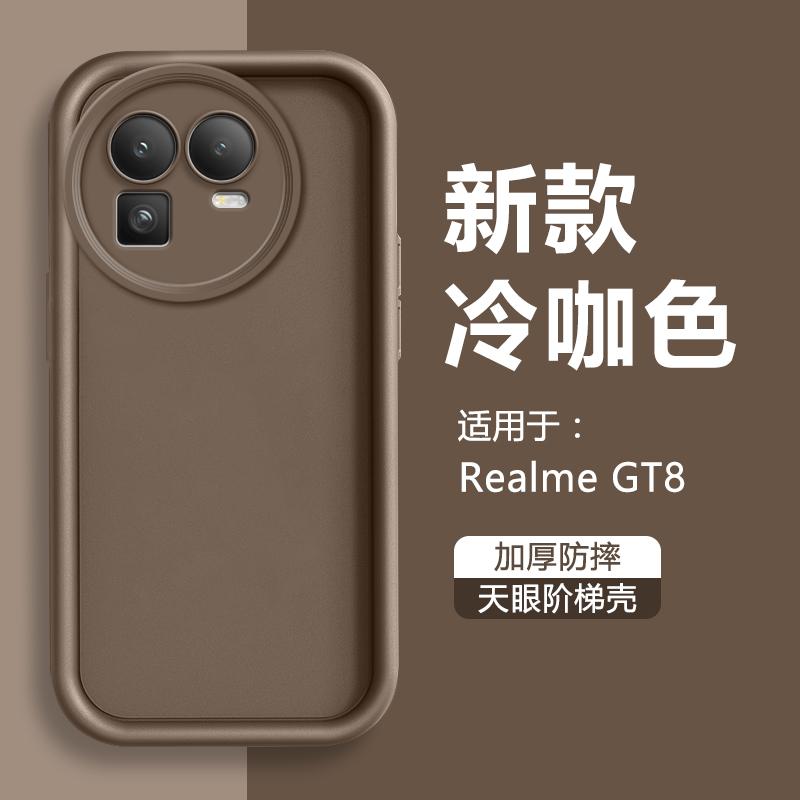 Для OPPO Realme GT 8 Pro Защита объектива камеры Черный ТПУ Чехол Для Realme GT 8 Pro Мягкий Силиконовый Ударопрочный Чехол для Телефона