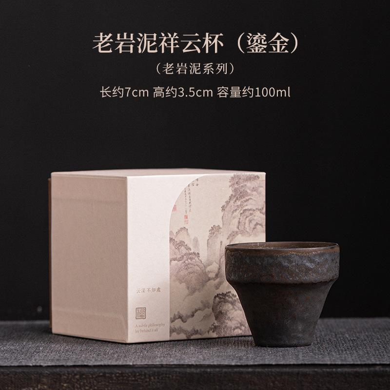 Ретро-старинная чашка для чая из глины и камня с резьбой в форме подковы. Чаша для дегустации чая Aussious Cloud Mastercup. Подарочная коробка для медитации.