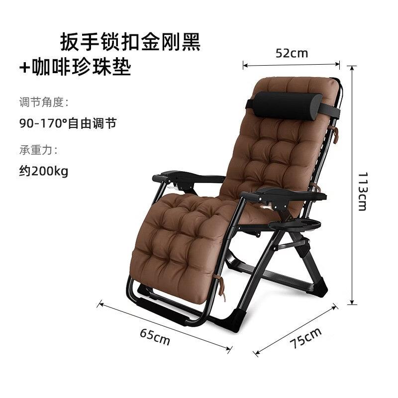 Folding Recliner Nap Lounge Chair