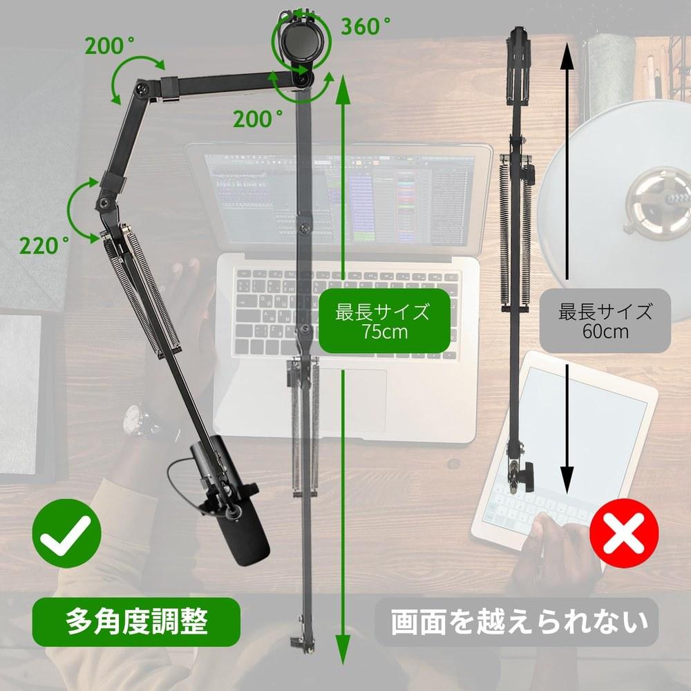 Frgyee Microphone Stand Height Adjustable Overhead Microphone Arm with Extended Riser Compatible with Shure SM7B Blue Yeti HyperX QuadCast S