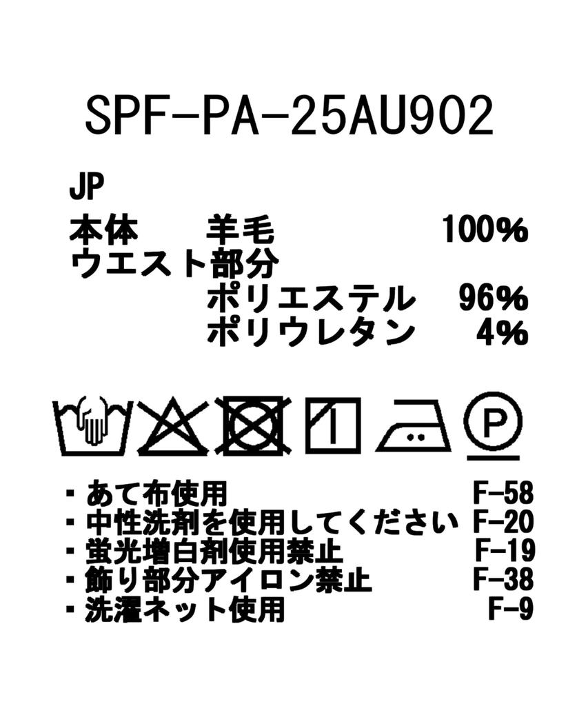 Snow Peak Микро Мериносовые Колготки Нижнее Белье для Улицы и XL SPF-PA-25AU902, Леггинсы, Спортивные штаны, Активности, Кемпинг, Рыбалка, Мужские Женские, Черный,