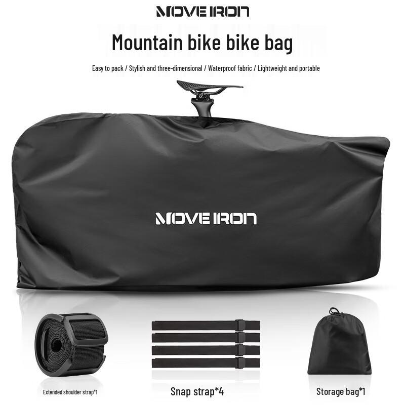 Сумка для путешествий и хранения велосипеда