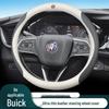 Women's Genuine Leather Steering Wheel Cover for Buick: Excelle, Envision, Regal, LaCrosse, Verano, Excelle GT, GL6, Encore, GL8.