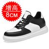 Men's Shoes Inner Height Increase 10cm Board Shoes Invisible Height Increase Shoes 8CM White Shoes Men's 6 Sports Shoes Casual Shoes Men's