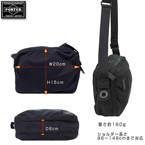 Yoshida Bag Frame Shoulder Bag Navy [Porter] 690-17849 (3. (50))