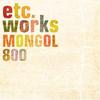 CD MONGOL800 и другие работы HICC2601 High Wave Co. 2008 Япония ObiRock Б/У