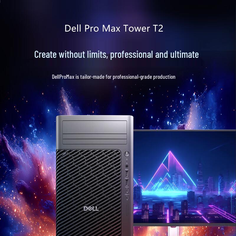 Dell Pro Max T2 Graphics Workstation (CN version)