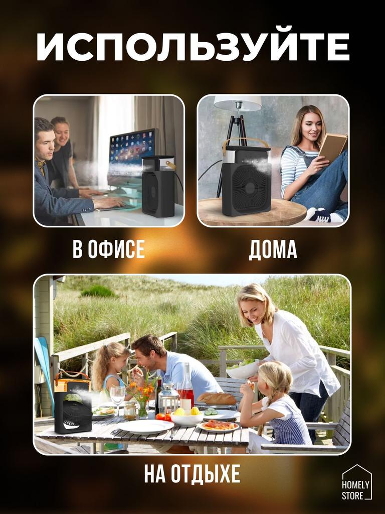 Xiaomi Настольный вентилятор Охладитель воздуха вентилятор5348632486348678467867, черный