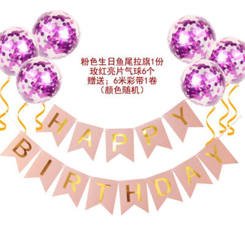 Баннер на день рождения, Украшение из воздушных шаров, Оформление сцены, Первый день рождения малыша, Счастливый воздушный шар Фон для детской вечеринки