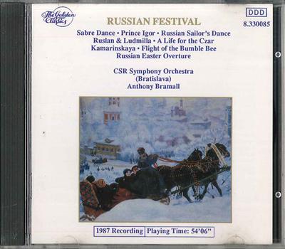 CD ЭНТОНИ БРЭМАЛЛ - Русский фестиваль 8330085 GOLDEN CLASSIKC Не из Японии Классика Б/У