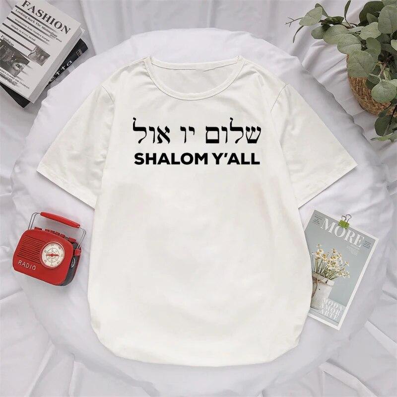 Шалом, иврит, греческий язык, мир, Иисус Христос, христианская еврейская футболка, женская футболка унисекс, повседневная уличная одежда с буквенным принтом, футболка Camisetas