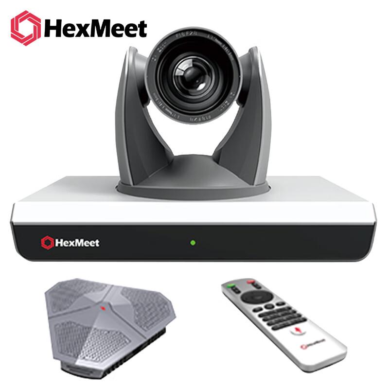 Hexmeet Video Conferencing Solutions (CN version)