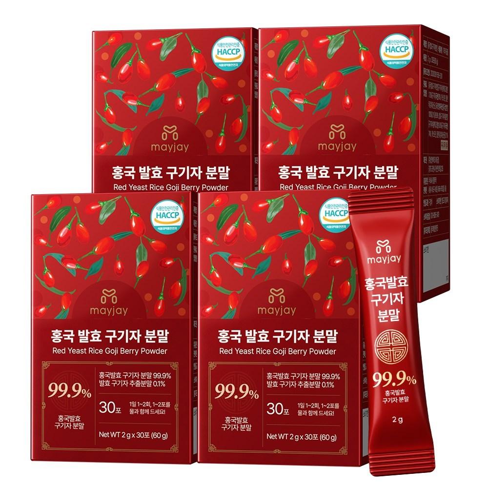 Корейский порошок из ферментированных ягод годжи и красного дрожжа Cheongyang Goji Berry Sticks 4 коробки по 60 г