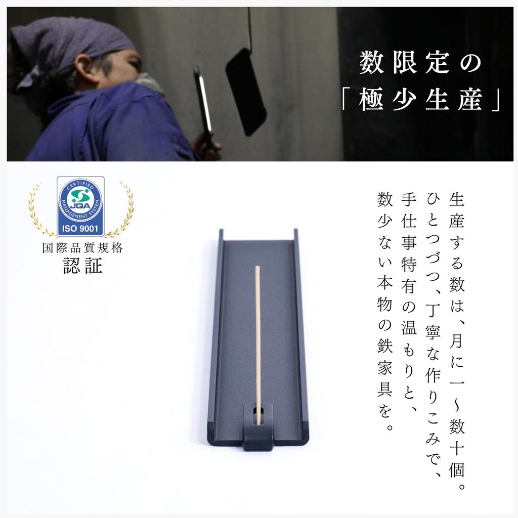 Magoro Labo ТЕТУТО Подставка для благовоний Железная Ручная работа Японский Минималистичный Черный