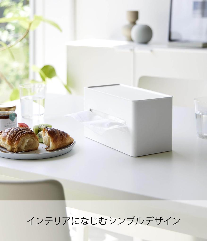 Yamazaki Jitsugyo (Yamazaki) Double-sided Compact Tissue & Wet Sheet Case White Approx. W21.7 X D11 X H11.8cm Tower Tissue Holder Tissue Box 2040