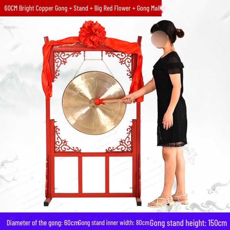 JINGGENG Celebration & Procession Bronze Gong Set