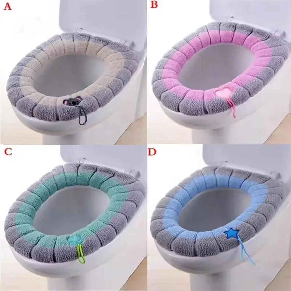 Toilet Seat Cushion Thick Seat Cover Seasonal Universal Household Toilet Seat Toilet Seat Gasket Knitted Toilet Seat Cushion New