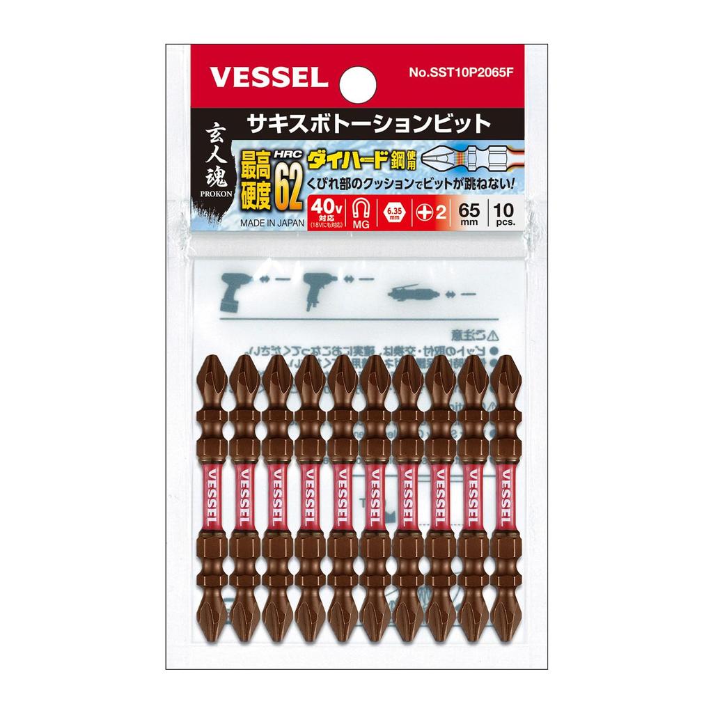 VESSEL Sakisbo Torsion 2 x x Набор бит SST10P2065F, Двусторонние, 4 65мм, 10,