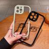 Подходит для Apple 16 Крем Чехол для мобильного телефона IPhone 14 Прозрачный 11 Мягкий 12 Чехол Pro Max Защита 13 Комплект 15