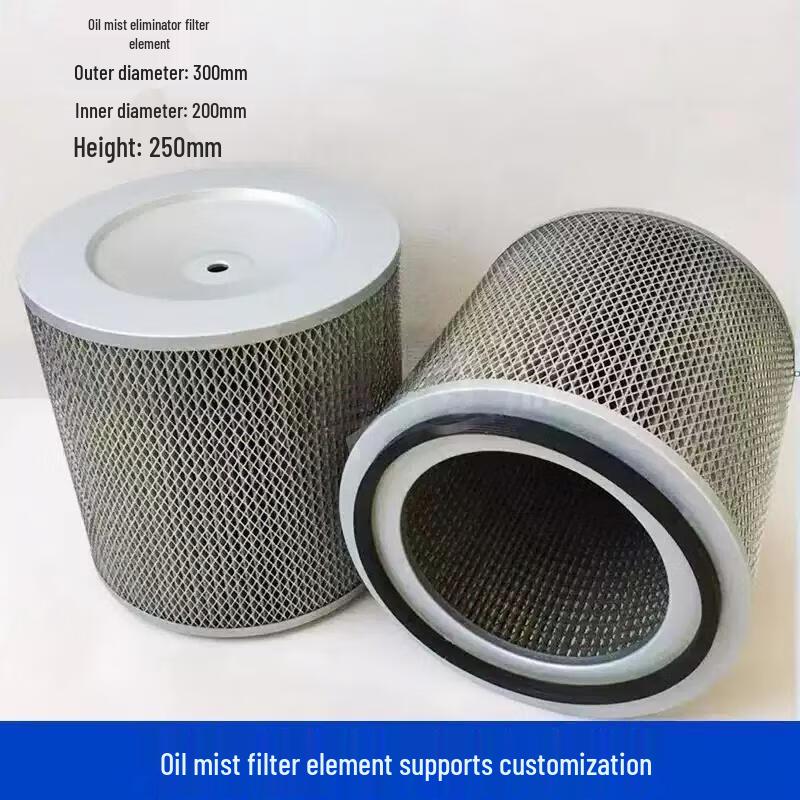 Industrial Oil Mist Collector Filter Element
