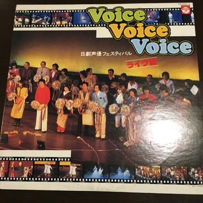 LP Пластинка РАЗНЫЕ ИСПОЛНИТЕЛИ - Voice Voice Voice Nichigeki Seiyuu CS71123 COLUMBIA Japan Оби Поп Б/У