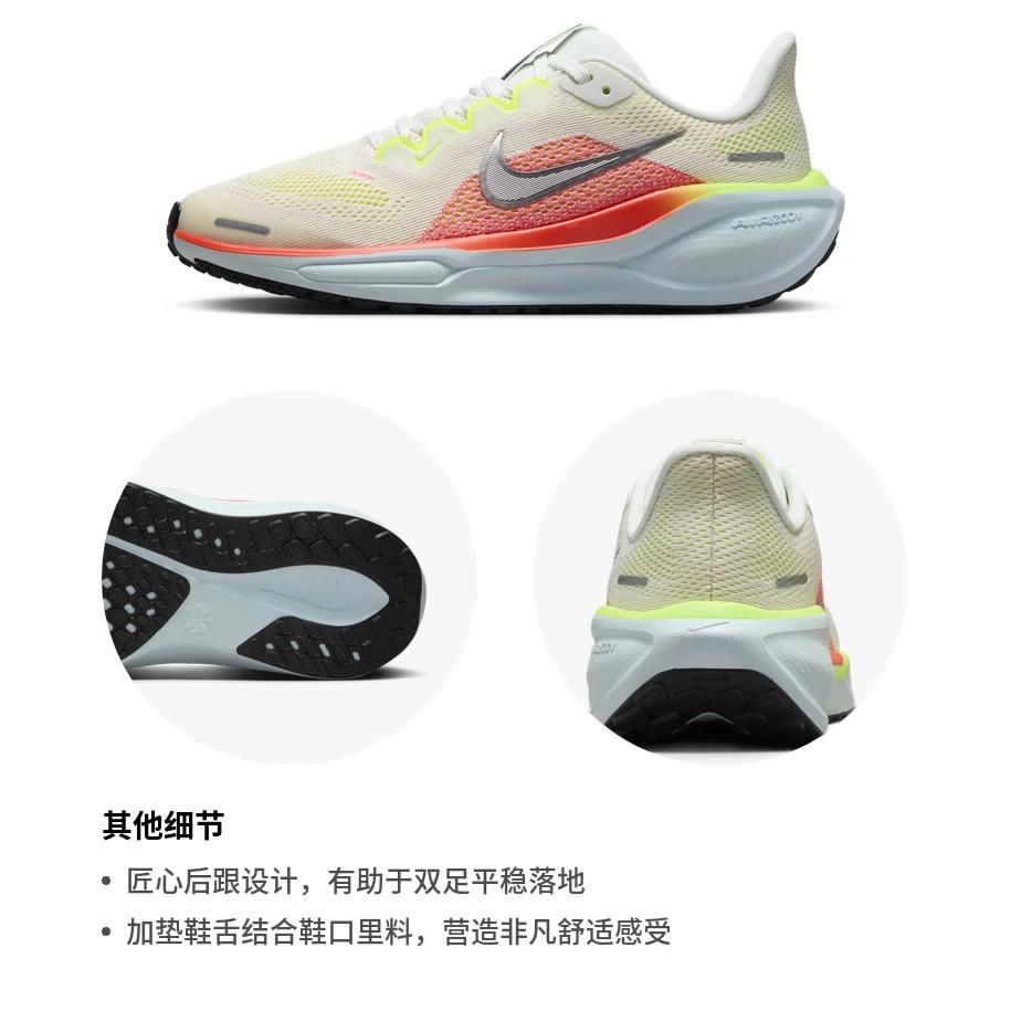 Nike Air Zoom Pegasus 41 GS 'Summit White Crimson' FN5041-100
