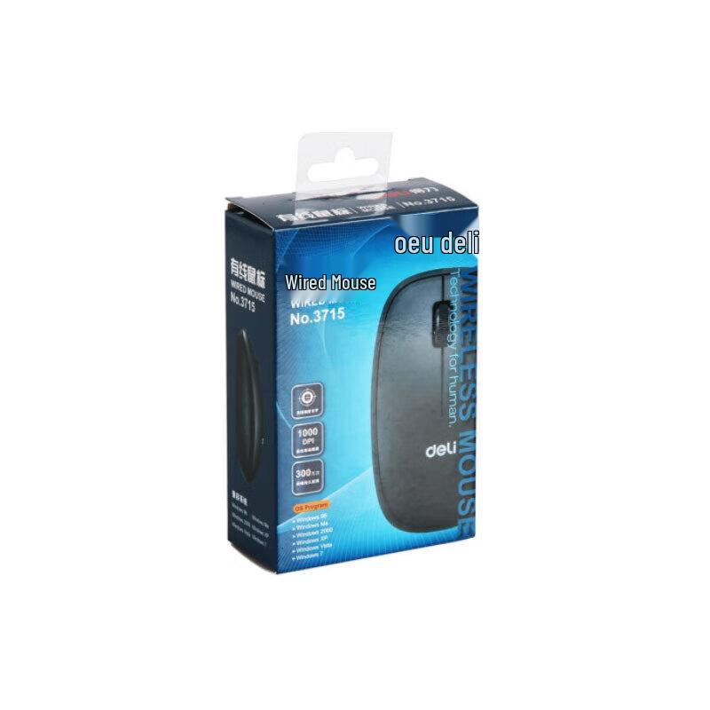 Deli 3715 USB Wired Optical Office Mouse