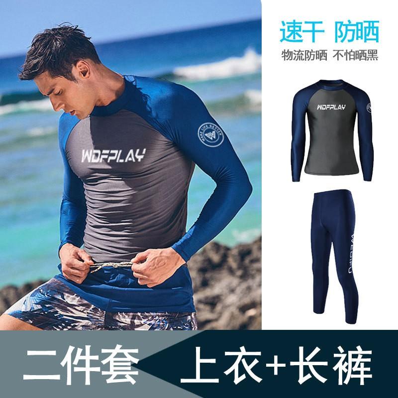 Mens UV Protection Rash Guard Long Sleeve Swim Top Snorkeling Surfing Diving Quick Dry Wetsuit Upper