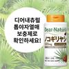 Asahi Dear Natura Saw Palmetto Saw Palmetto Питание для мужчин среднего возраста на 60 дней, 60 таблеток, 1 единица