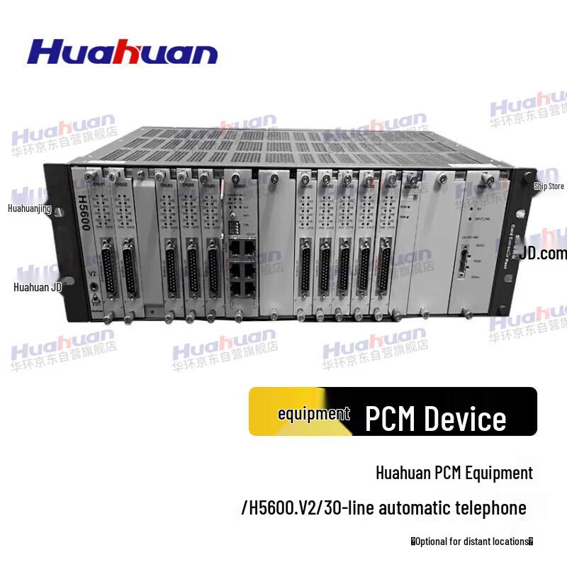 Huahuan H5600.V2 30-Channel PCM Device