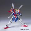 HGFC God Gundam Fighter G 1/144 GF13-017NJII (Mobile Gundam)