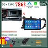 Автомобильное радио Android 14 для KIA K5 Optima 2011 - 2015 Авто GPS Мультимедийный проигрыватель Стерео Сенсорный QLED Экран Carplay НЕТ 2DIN DVD WIFI
