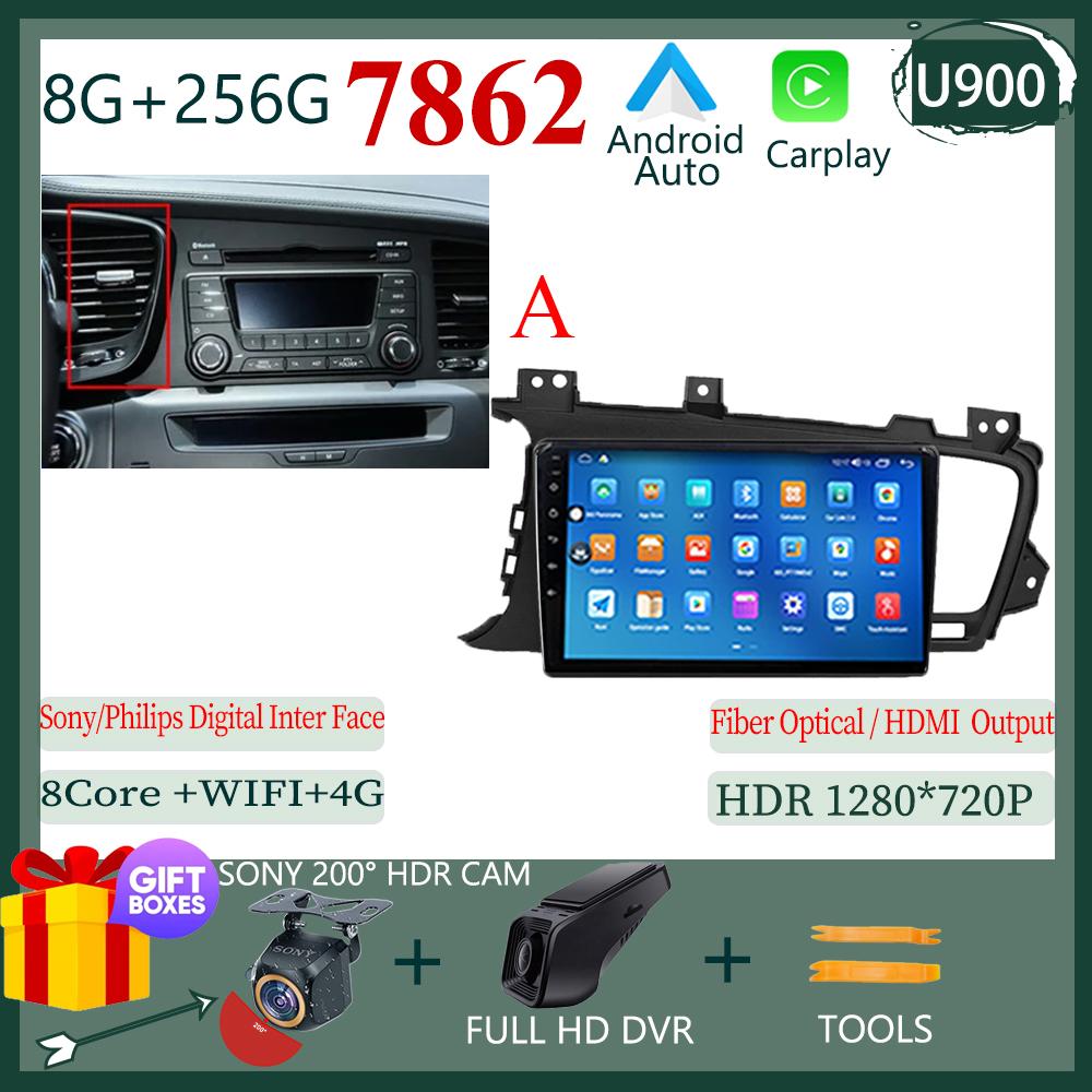 Автомобильное радио Android 14 для KIA K5 Optima 2011 - 2015 Авто GPS Мультимедийный проигрыватель Стерео Сенсорный QLED Экран Carplay НЕТ 2DIN DVD WIFI