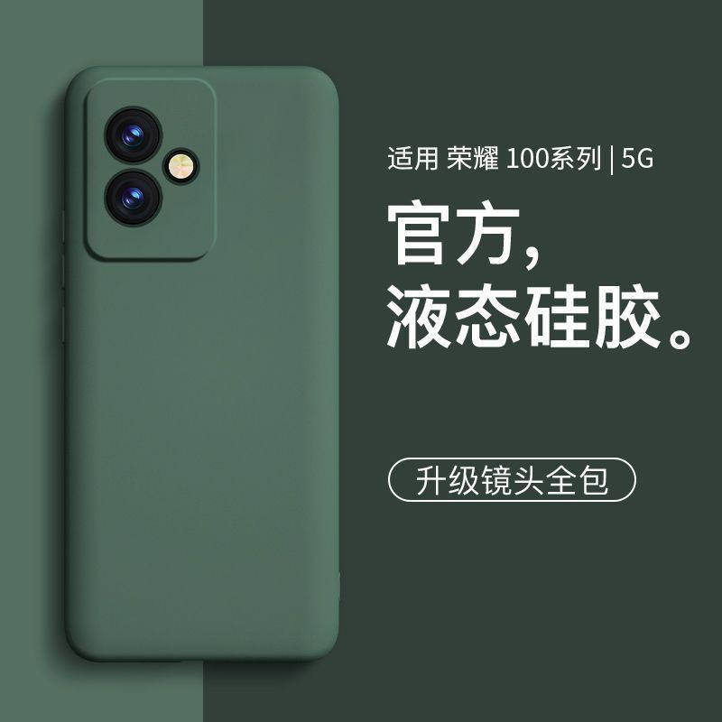 Liquid Silicone Phone Case HONOR 100 Pro Slim Full Coverage Shockproof Cover In Soft Matte Finish