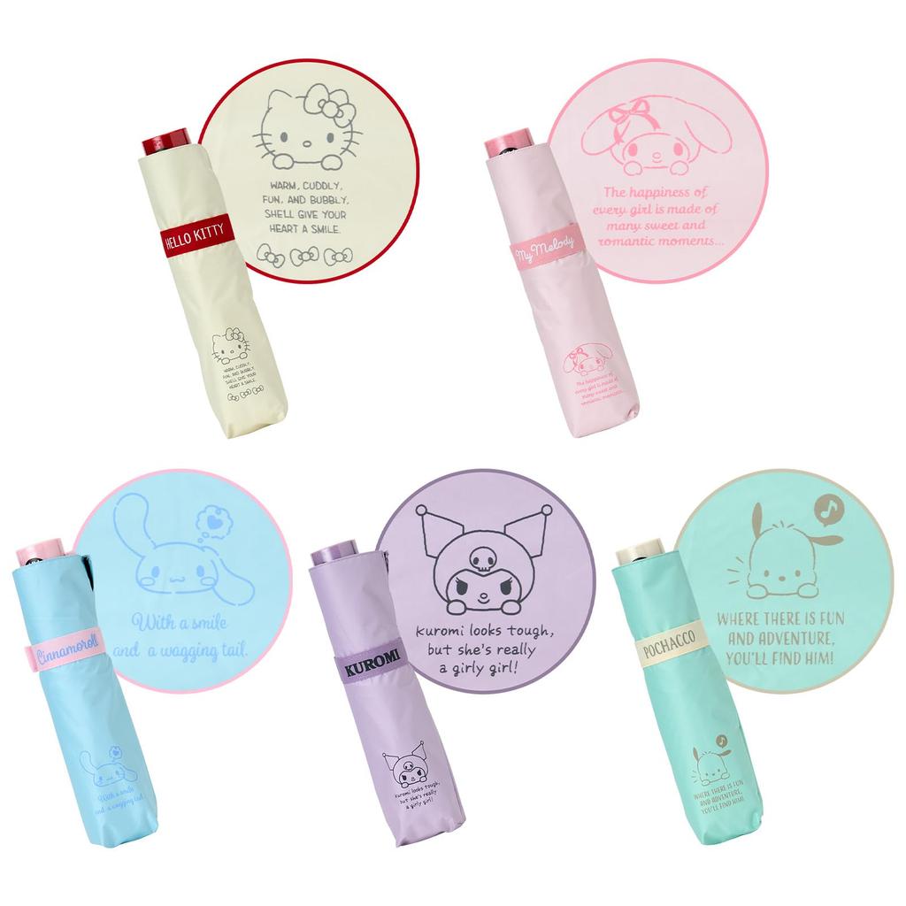 Зонт складной Sanrio Cinnamoroll для защиты от солнца и УФ-лучей, светоблокирующий, номер товара 298271 (САНРИО) Дождь, 100% полиэстер, (Более 99,9%), (Над