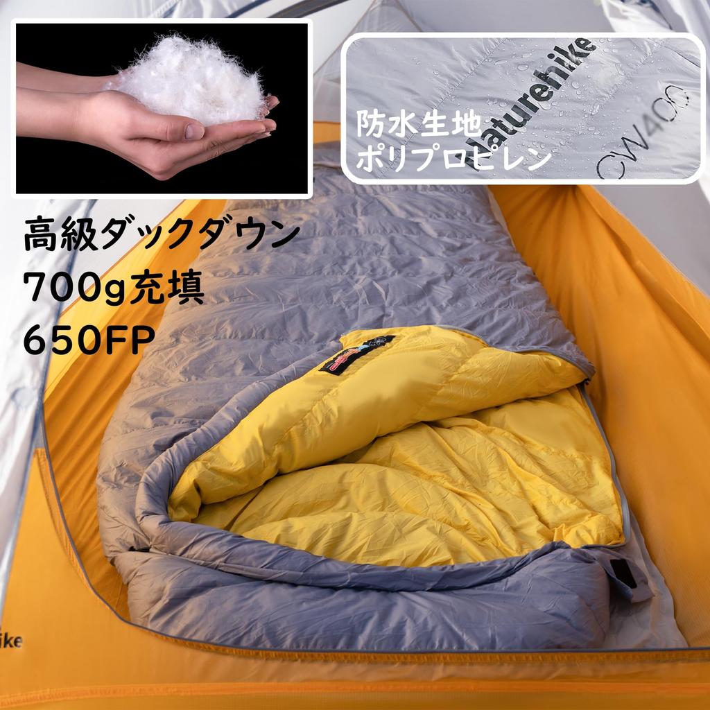 Спальный мешок Naturehike CW700 Luxury Down для ультракомфортной температуры Все для плеч 4 Конверт для 1 горы Теплый холод Комфортный для