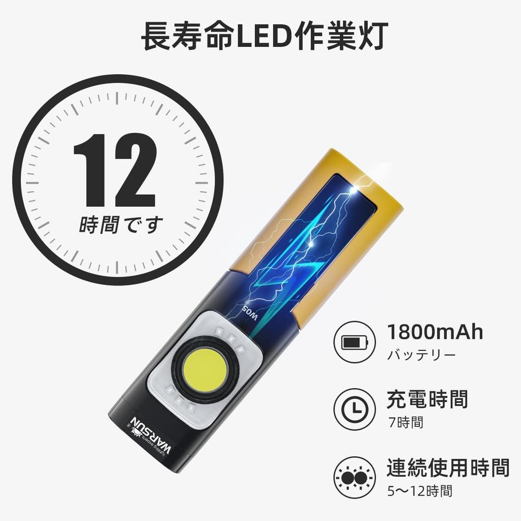 WARSUN W05 LED Work COB Rechargeable Work Light with Magnetic Foldable Work Portable Flashlight with Rotating 6 Lighting for Emergency Power
