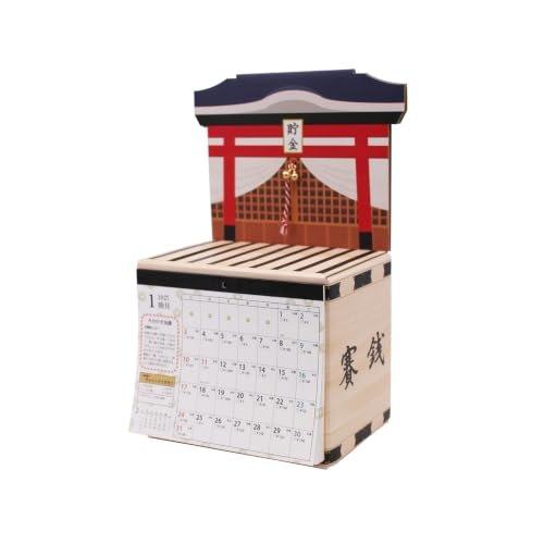 Artha Piggy Bank Calendar 2027 Save 80000 Yen Piggy Bank Design CAL27008