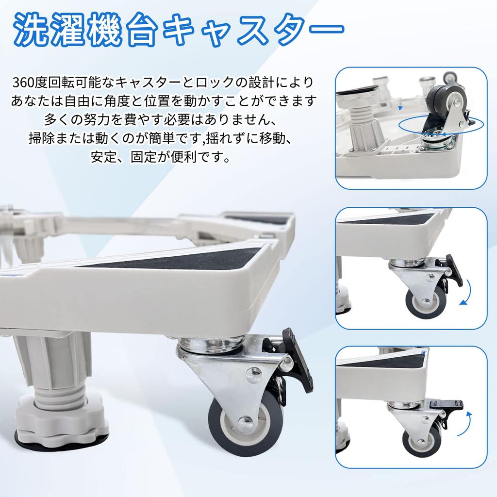 Jutyua Washing Machine Stand Washing Machine Stand Refrigerator Stand with Casters Load Capacity 500 KG Vibration Damping and Sound Insulation 4 Feet