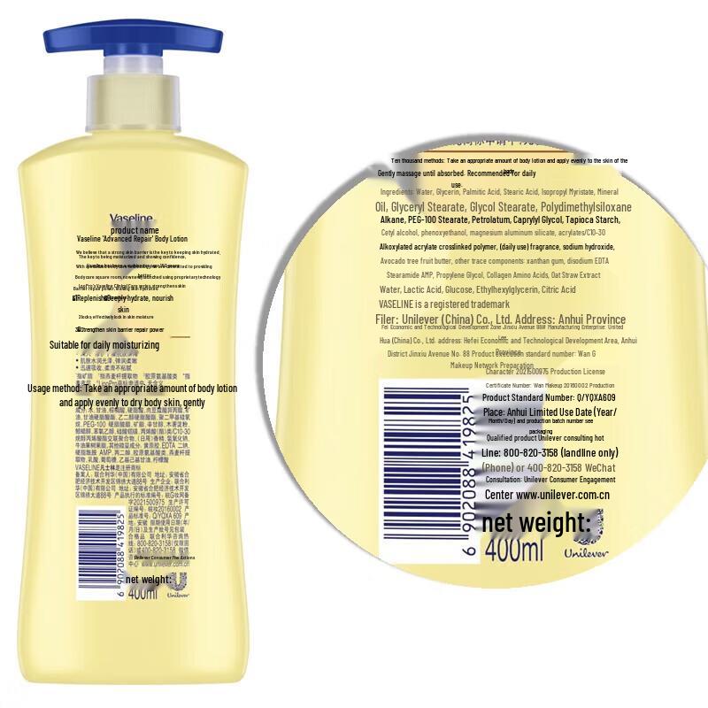 Vaseline Intensive Care Body Lotion & Hand Cream Set